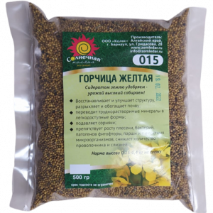 Горчица сидерат (014) 500г С.Поляна/20 шт