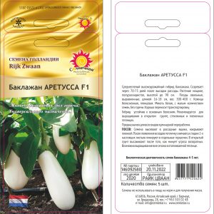 Баклажан Аретусса F1 /Сол.Поляна /5шт/ ср.ранний. 300-400г