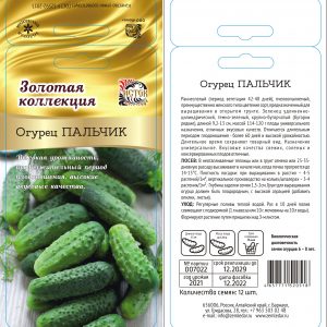 Огурец Пальчик /ИСТОК/ 12шт/ раннесп. 9-12см