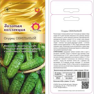 Огурец Обильный 12шт Сол.Поляна