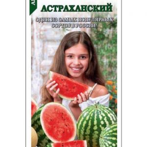 Арбуз Астраханский /Сотка/ 0,5г/ среднесп. 3,5-6кг