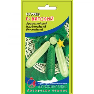 Огурец Вятский F1 8 шт./Агросемтомс. кратно 10 шт