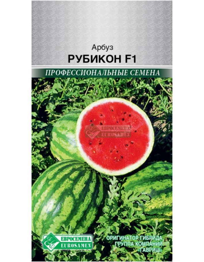 Арбуз РУБИКОН F1 (7 шт)