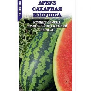 Арбуз Сахарная избушка 0,5г