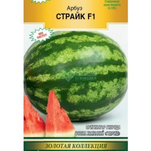 Арбуз Страйк (10 шт)