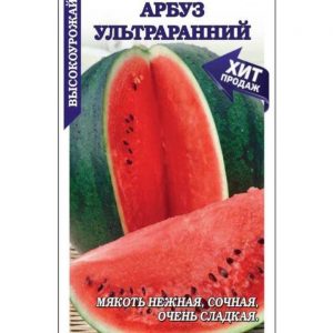 Арбуз Ультраранний 0,5г раннесп. 4-6кг
