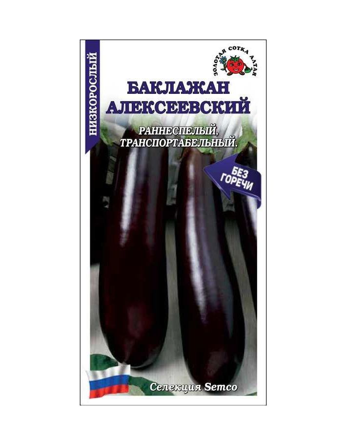 Баклажан Алексеевский /Сотка/ 0,1г/ раннесп. 96-190г