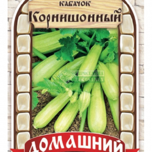 Кабачок Корнишонный (5 шт) ЕС. кратно 10 шт
