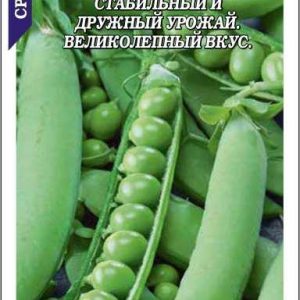 Горох Глориоза 10гр