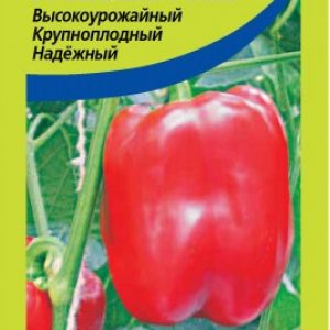 Перец Пилигрим F1 10 шт. сладкий /Агросемтомс. кратно 10 шт