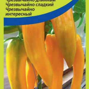 Перец Ариэль F1 10 шт. сладкий /Агросемтомс. кратно 10 шт