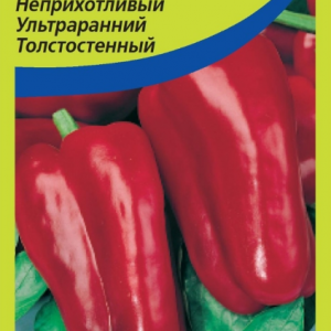 Перец Снежок F1 10 шт. сладкий /Агросемтомс. кратно 10 шт