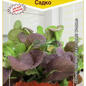Горчица Садко салатная (сарептская) (1гр) ЕС. кратно 10 шт