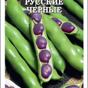 Бобы Русские черные 5 гр