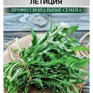Двурядник Летиция тонколистный (дикая рукола) (0,3гр) ЕС кратно 10 шт