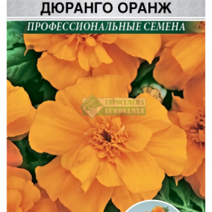 Бархатцы Дюранго Оранж отклонен. (10 шт) кратно 10 шт