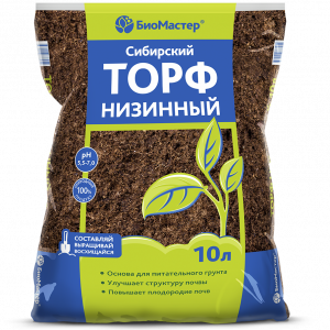 Сибирский низинный торф (10л) БиоМастер/5шт