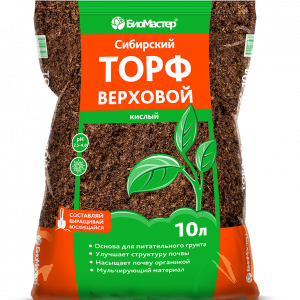 Сибирский верховой торф, кислый (10л) БиоМастер/5шт