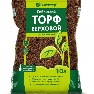 Сибирский верховой торф, раскисленный (10л) БиоМастер/5шт