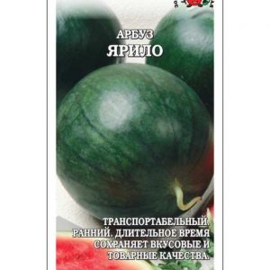 Арбуз Ярило 0.5 г раннесп. 4,5-5 кг