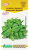 Базилик «Анисовый аромат» овощной (0,5гр) кратно 10 шт